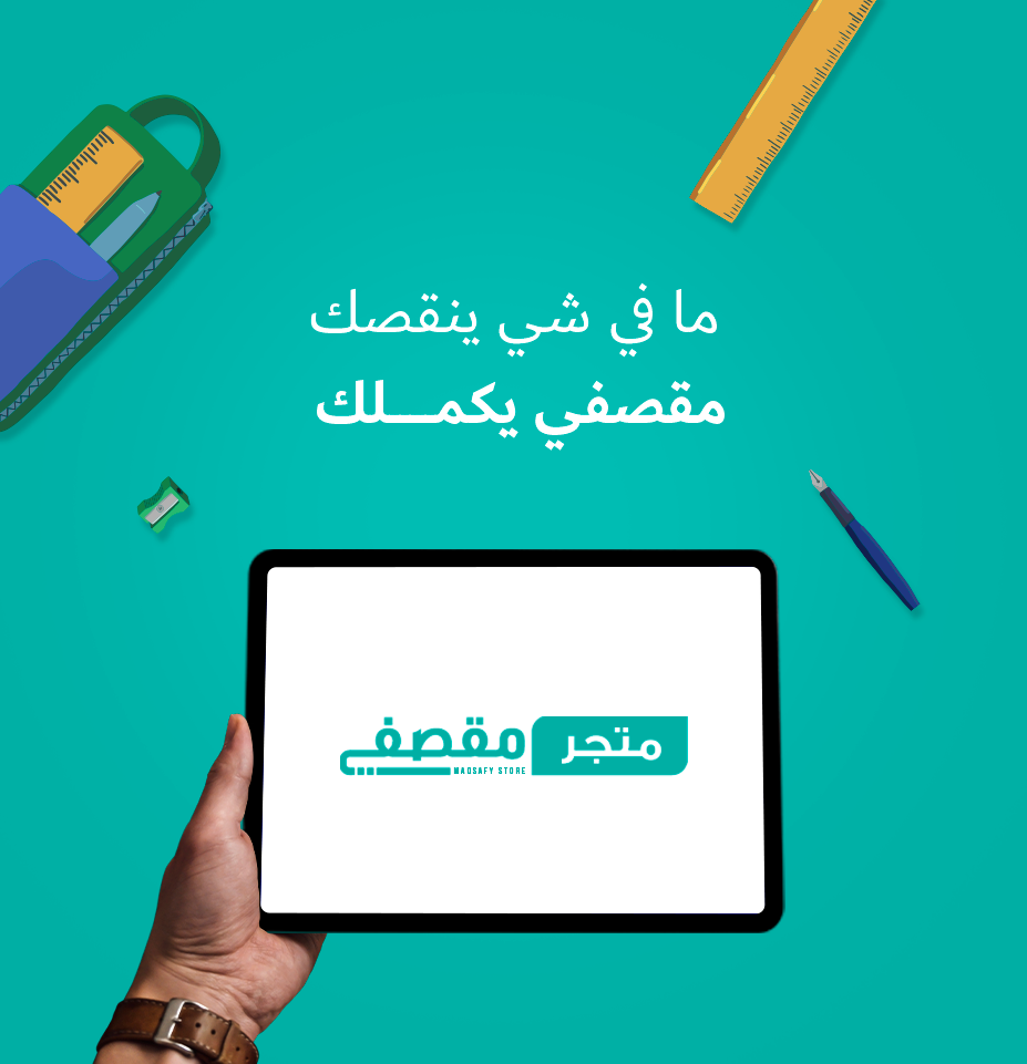 Authentication Background